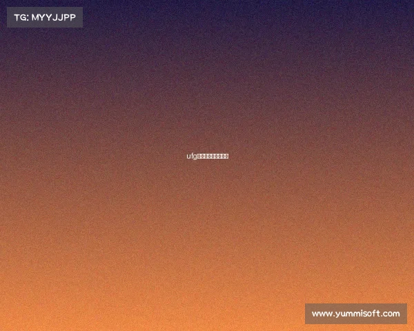 ufg电子竞技俱乐部成员 ufg电子竞技俱乐部成员