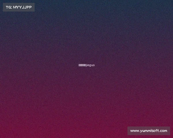 亚运会电竞jieguo